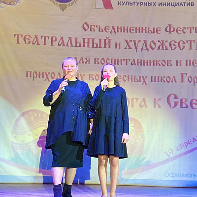 23 апреля на ветлужской земле прошёл зональный этап Объединённых фестивалей