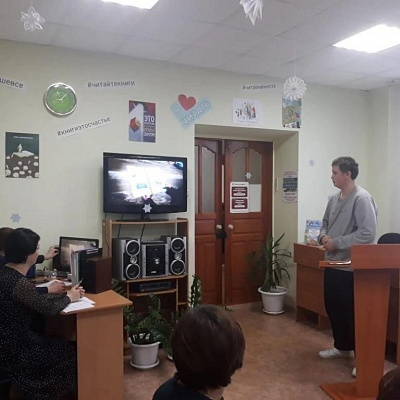 23 декабря на базе Библиотека Шарангская был организован и проведён муниципальный этап Первых Варнавинских детско-юношеских краеведческих чтений 