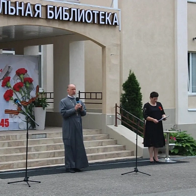Благочинный Ветлужско-Уренского округа принял участие в мемориальном концерте «И в памяти, и в книге навсегда!»