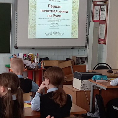 Декада православной книги в городском округе Семеновский