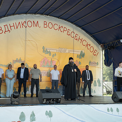 Епископ Городецкий и Ветлужский Парамон посетил торжественное мероприятие, посвященное Дню поселка р.п. Воскресенское
