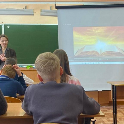 В рамках празднования Дня православной книги помощник благочинного Ковернинского округа встретилась с учениками 5 "Б" класса МОУ "Ковернинская средняя школа №1"