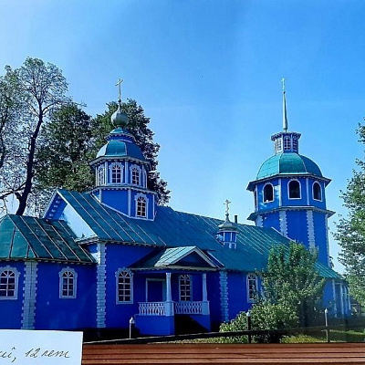 Ученики нашей воскресной школы приняли участие в конкурсе творческих работ "Дорога к Свету"