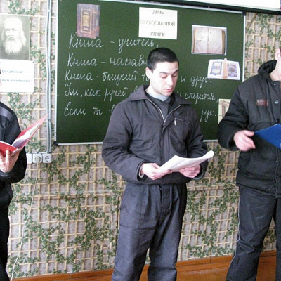 28.03.2018 - День православной книги в Варнавино