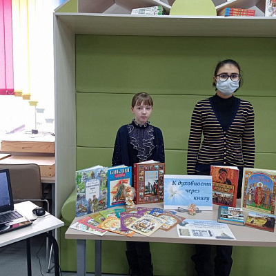 «К ДУХОВНОСТИ ЧЕРЕЗ КНИГУ»