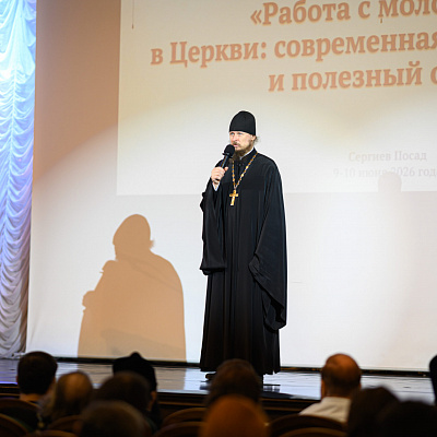 Сотрудники молодежного отдела Нижегородской епархии приняли участие в общецерковном форуме-конференции в Московской духовной академии