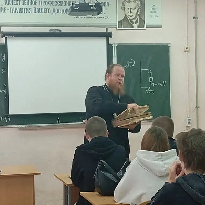 Помощник благочинного Шахунского округа по образованию провел беседу со студентами о Дне славянской письменности и культуры