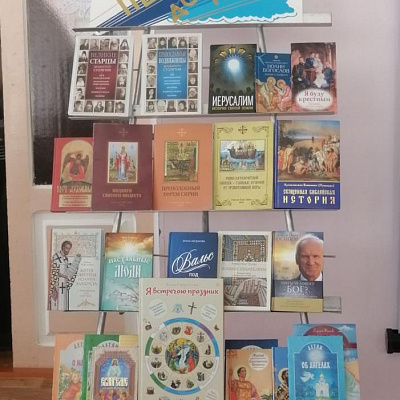 День православной книги в Семенове