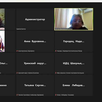 10 июня в 13:00, в формате zoom-конференции состоялась Рабочая встреча с координаторами и кураторами проекта "МОЯ РОДИНА"