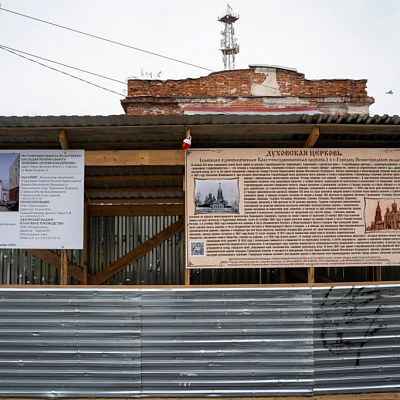 Восстановительные работы основного здания храма Святого Духа г. Городца