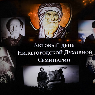 В Нижегородской духовной семинарии отметили день памяти ее небесного покровителя