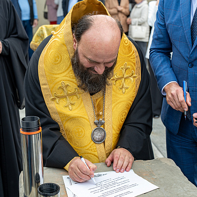 Епископ Городецкий и Ветлужский Парамон совершил закладку центра обработки данных ФНС России в Городце 