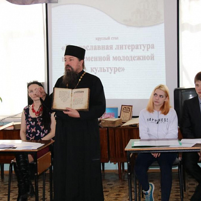 20.03.2018 - Круглый стол «Православная литература в современной молодёжной среде» в Ковернино