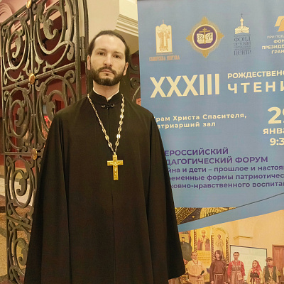 Сотрудники социального отдела Нижегородской епархии приняли участие в XXXIII Международных Рождественских чтениях в Москве