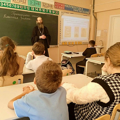 Священник Сокольского благочиния провел урок для школьников, посвященный празднику Покрова Пресвятой Богородицы