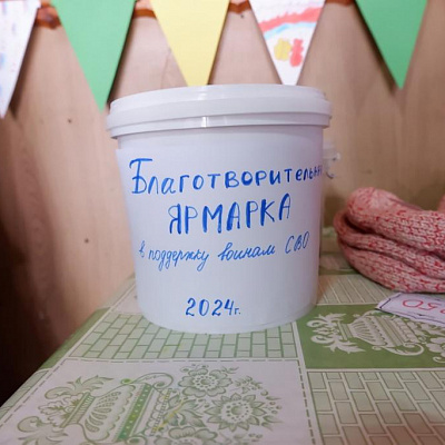 Благотворительная ярмарка в Сокольском благочинии 