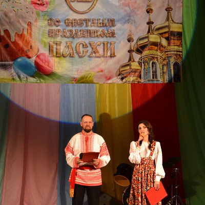 В Воскресенском прошел пасхальный концерт «Светлое Христово Воскресение»
