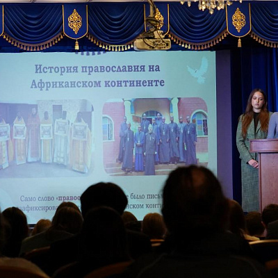 18 октября 2023 года в Городецкой епархии состоялась научная конференция «Дипломатия русских православных миссий Востока и Запада. Архимандрит Петр (Каменский) и X Русская духовная миссия в Пекине»