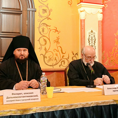 В рамках XXXIII Международных Рождественских чтений епископ Дальнеконстантиновский Филарет возглавил работу секций о сектантстве