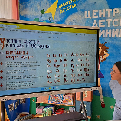 Миссионерская акция «День славянской письменности и культуры» в Шарангском благочинии