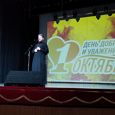 В районном Доме Культуры г. Семенова прошло мероприятие, посвященное Международному дню пожилых людей
