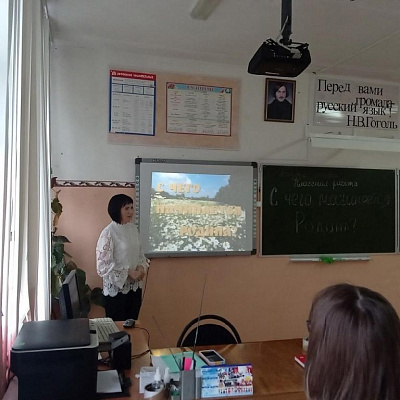 С ЧЕГО НАЧИНАЕТСЯ РОДИНА