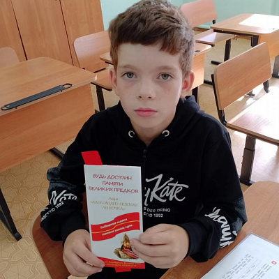 12 сентября, в день перенесения мощей святого благоверного великого князя Александра Невского,  Щенниковской сельской библиотекой была проведена акция 
