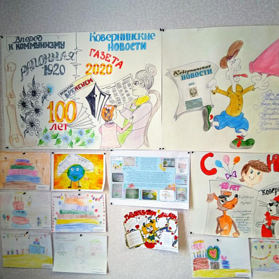 День российской печати в Ковернино