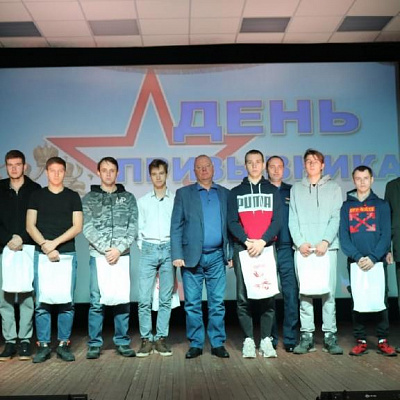День призывника