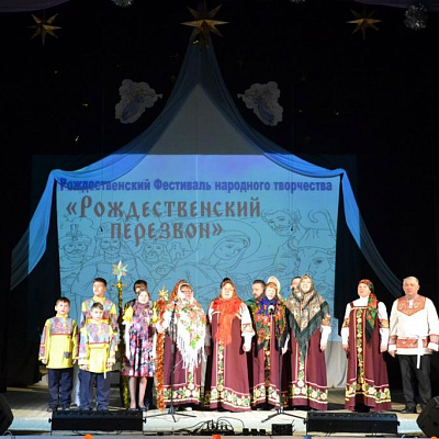Рождественский районный фестиваль народного творчества в Воскресенском