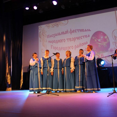 Торжественный гала-концерт Пасхального фестиваля народного творчества в Городецком благочинии