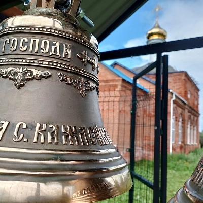 В селе Кажлейка Дальнеконстантиновского округа освящены новые колокола для восстанавливающегося Казанского храма