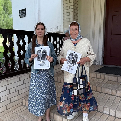 Миссионерская акция в поселке Воскресенское ко Дню славянской письменности и культуры