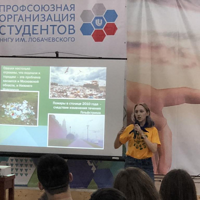 В Городецком благочинии прошла встреча со студентами «Жизнь по мечте»