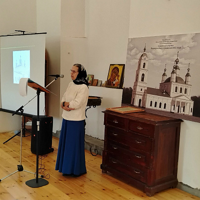 В Воскресенском благочинии прошли «Левашовские краеведческие чтения»