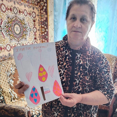"Пасхальная открытка - пожилым людям"