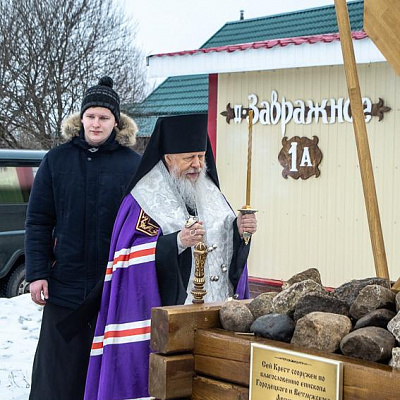 Епископ Городецкий и Ветлужский Августин совершил Чин Освящения Поклонного креста у деревни Завражное Городецкого района