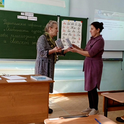 Родительские собрания " Особенности курса Основ религиозных культур и светской этики" проходят в школах Шарангского округа