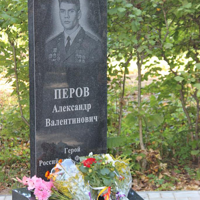 75-летие окончания Второй мировой войны и День солидарности в борьбе с терроризмом в Варнавино