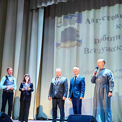 Благочинный Ветлужско-Уренского округа принял участие в традиционной августовской педагогической конференции в Ветлуге