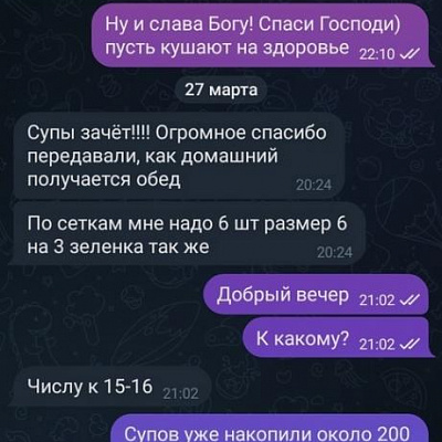 В с. Светлое ведется собственное производство сухих борщей, супов и каш