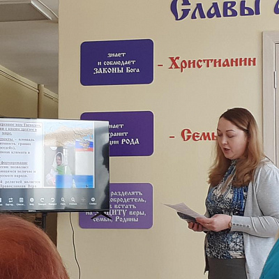 В православной гимназии имени Александра Невского (Городецкая епархия) прошёл краеведческий семинар "Земли моей минувшая судьба"