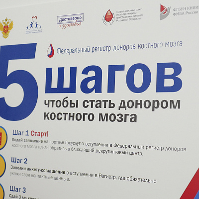Преподаватели и студенты Нижегородской духовной семинарии приняли участие в донорской акции