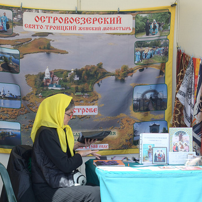 В Воскресенском благочинии Нижегородской епархии открылась ХХ выставка-ярмарка «Нижегородский край — земля Серафима Саровского»