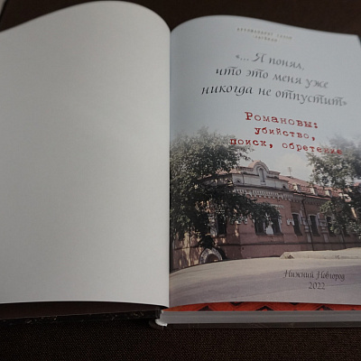 На Нижегородской ярмарке представлена музыкально-поэтическая композиция радио «Образ» «Цветы Царской России»