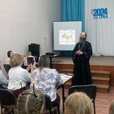 В Сокольском благочинии в рамках празднования Дня православной книги был проведен ряд мероприятия
