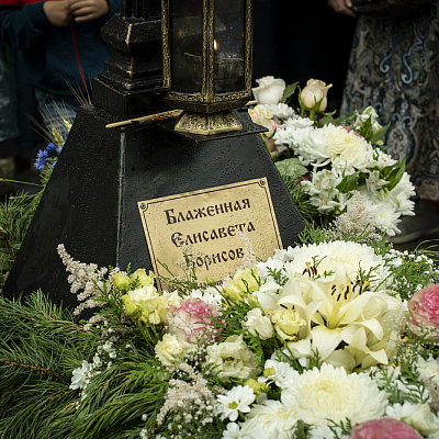 В праздник Рождества Иоанна Предтечи епископ Городецкий и Ветлужский Парамон совершил Божественную литургию в Архиерейском подворье Собора Святой Живоначальной Троицы с. Белбаж