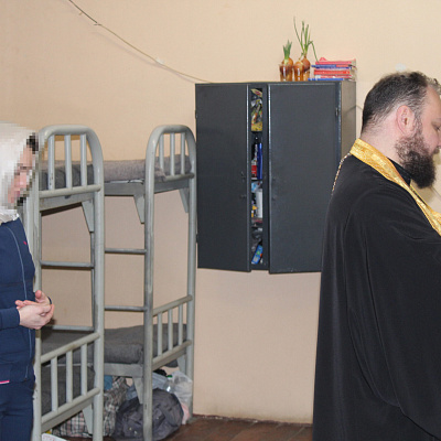 Помощник благочинного Нагорного округа посетил нижегородский следственный изолятор № 1