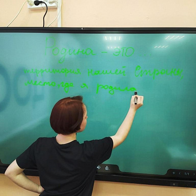 «С чего начинается Родина»