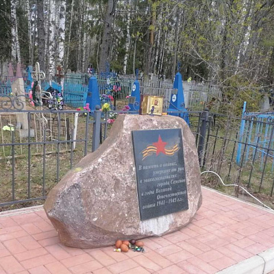 В Семенове прошла лития по погибшим воинам в годы Великой Отечественной войны